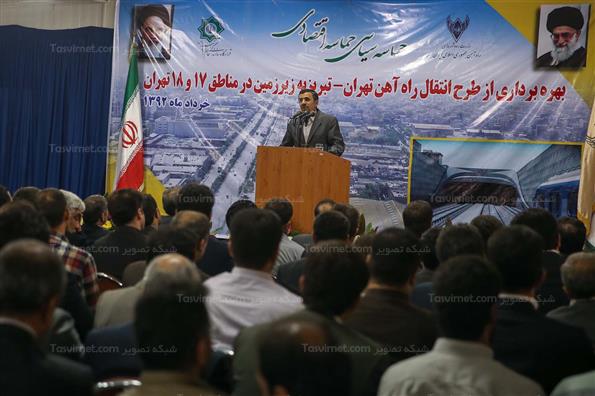 بهره‌برداری از طرح انتقال خط آهن تهران - تبریز