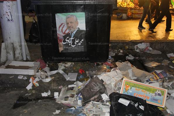 حاشیه تبلیغات انتخابات