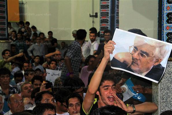 همایش حامیان محمدرضا عارف