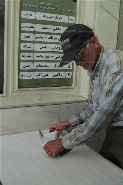 انتخابات ریاست جمهوری و شوراها