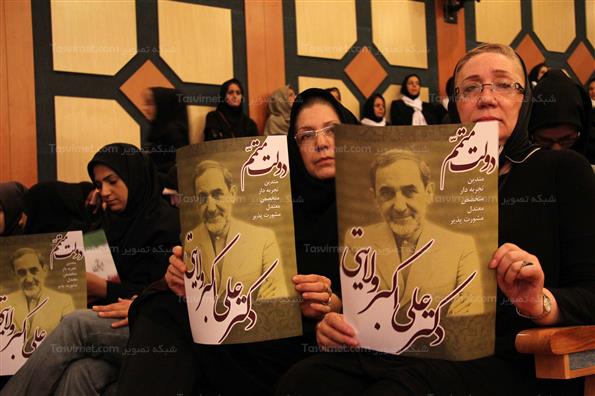 نشست ولایتی در دانشگاه شهید بهشتی