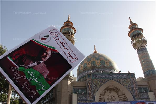 تجمع هوادران قالیباف