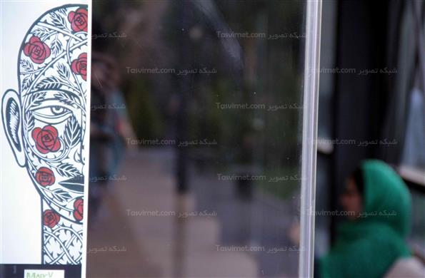 اجرای پرفورمنس آرت دیباچه