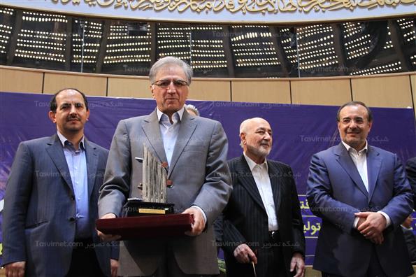 گرامیداشت روز ملی صنعت و معدن