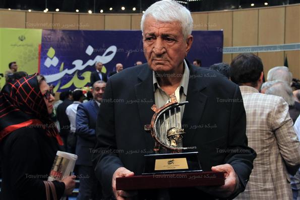 گرامیداشت روز ملی صنعت و معدن