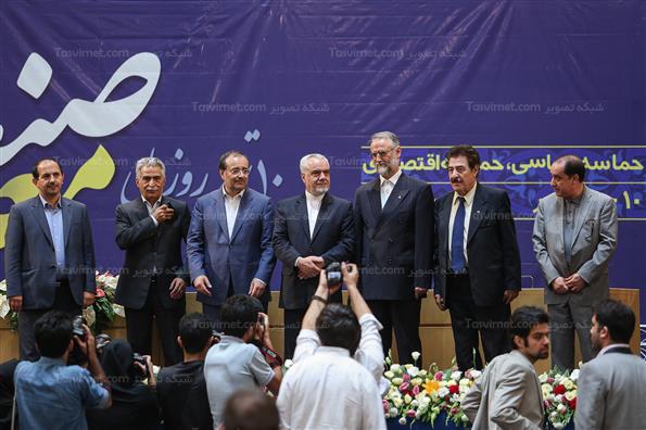 همایش روز ملی صنعت و معدن