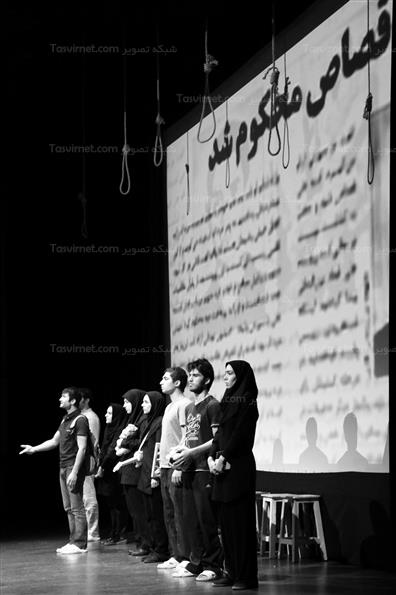 نمایش احساس آبی مرگ