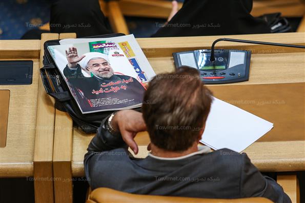 همایش روز ملی صنعت و معدن