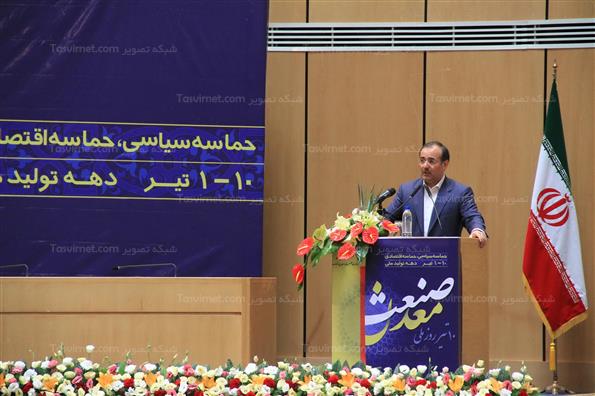 مهدی غضنفری