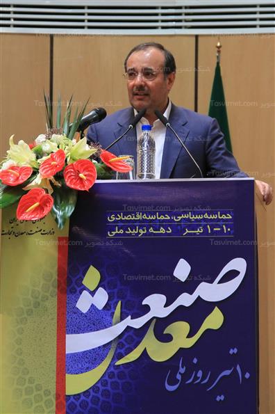 مهدی غضنفری