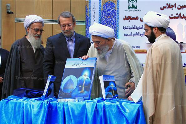 یازدهمین اجلاس روز جهانی مساجد