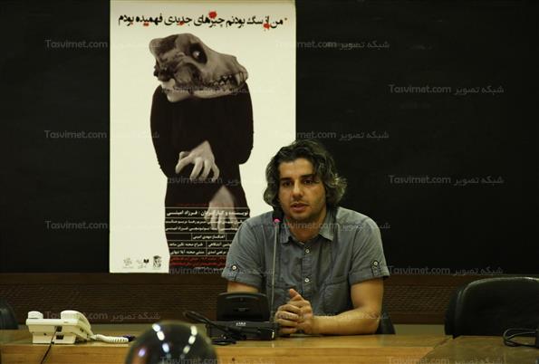 فرزاد امینی