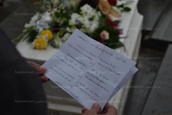 گلباران آرامگاه شیون فومنی