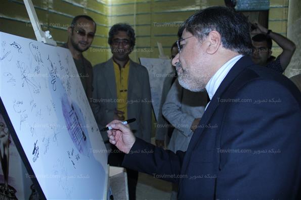 جشن روز ملی سینما