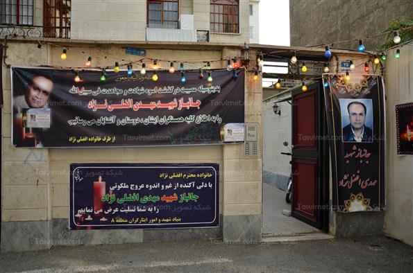 مراسم تشییع پیکر شایان افضلی