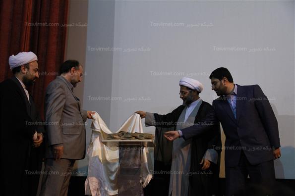 آیین پایانی چهارمین جشنواره ادبی رضوی