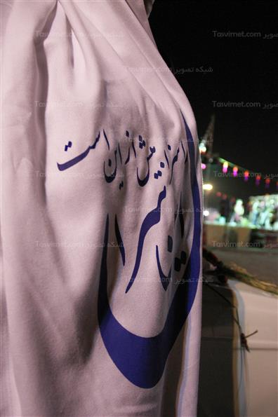 مراسم ازدواج دو تن از بهبود یافتگان اعتیاد