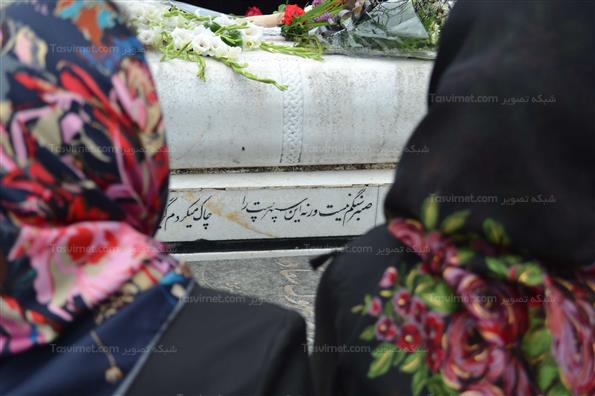 گلباران آرامگاه شیون فومنی