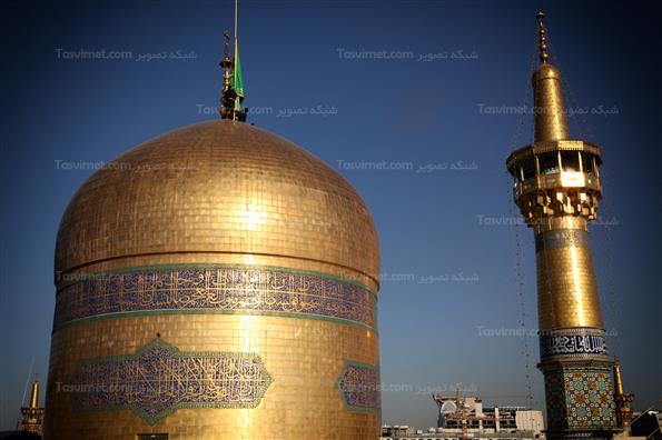 مراسم تعویض پرچم گنبدمطهر امام رضا (ع)