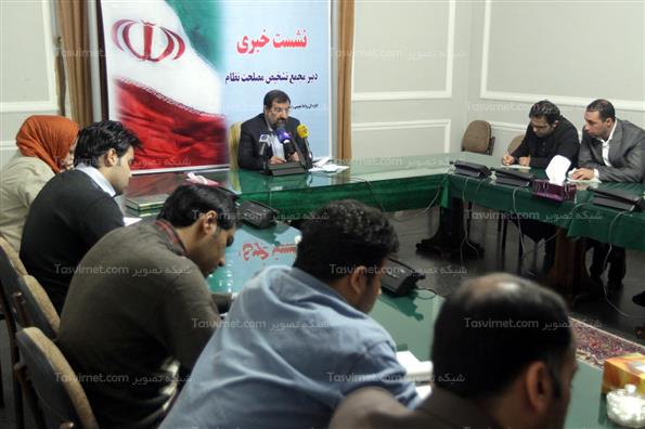 نشست خبری دبیر مجمع تشخیص مصلحت نظام