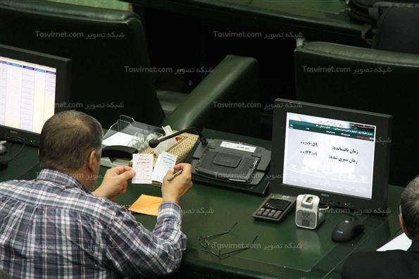 جلسه رأی اعتماد به وزرای پیشنهادی رئیس جمهور