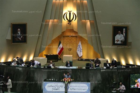 جلسه رأی اعتماد به وزرای پیشنهادی رئیس جمهور