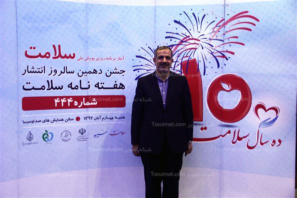 احمد مسجد جامعی