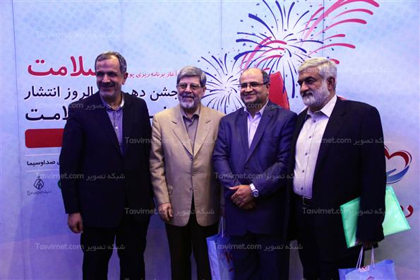 مراسم طراحی پویش ملی سلامت