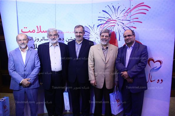 مراسم طراحی پویش ملی سلامت