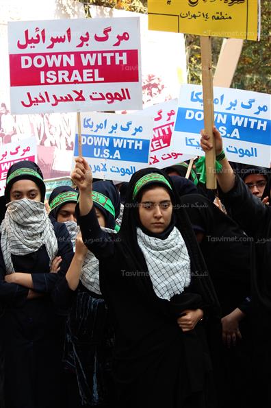 راهپیمایی یوم الله 13 آبان تهران