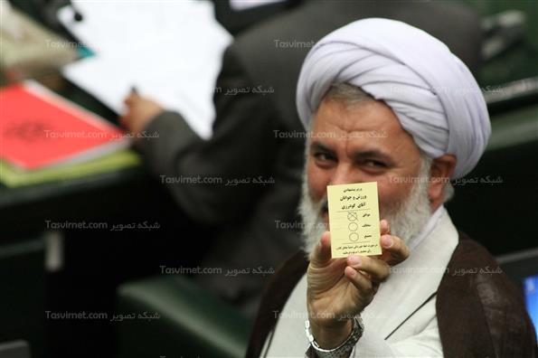 صحن علنی مجلس شورای اسلامی