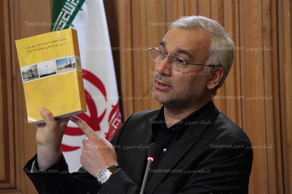 جلسه امروز شورای اسلامی شهر تهران