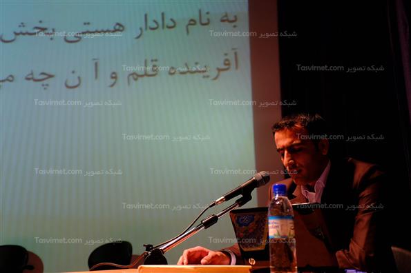 رونمایی از کتاب جامعه شناسی تاریخی جم