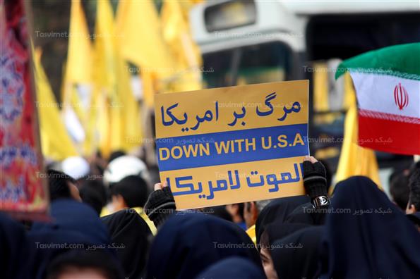 راهپیمایی یوم الله 13 آبان تهران