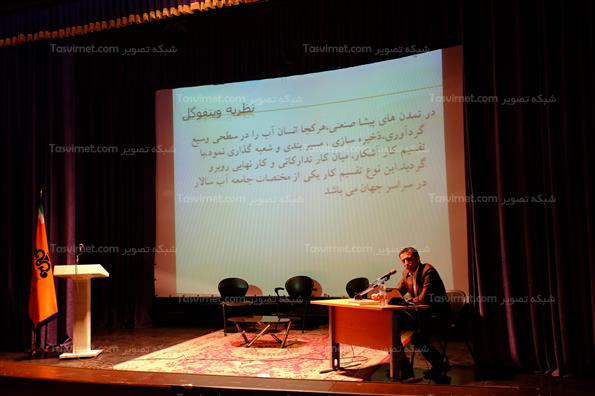 رونمایی از کتاب جامعه شناسی تاریخی جم