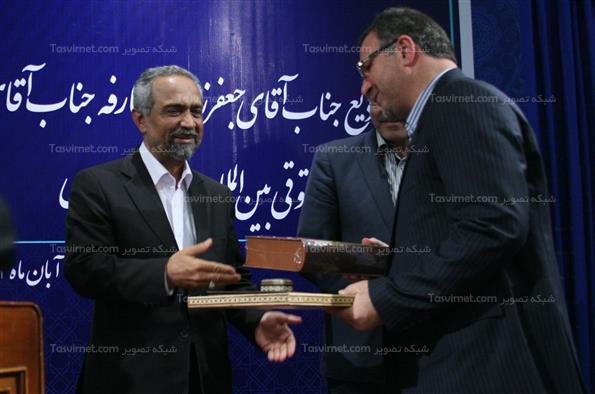 مراسم تودیع و معارفه رؤسای دو مرکز نهادریاست جمهور