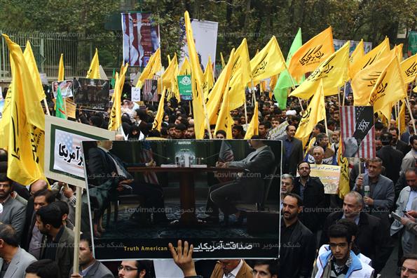 راهپیمایی یوم الله 13 آبان