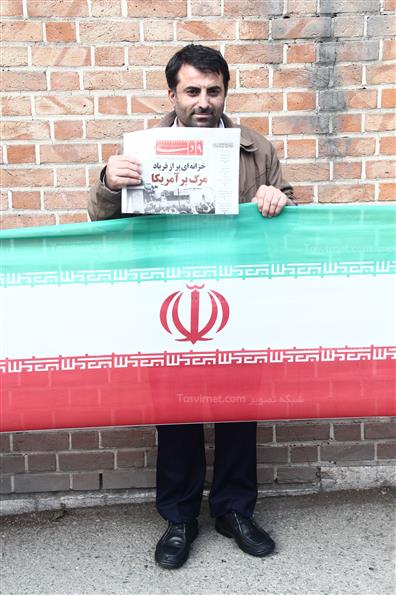 راهپیمایی یوم الله 13 آبان