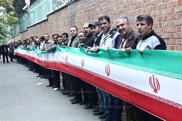 راهپیمایی یوم الله 13 آبان