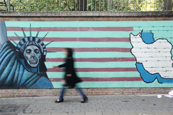 راهپیمایی یوم الله 13 آبان