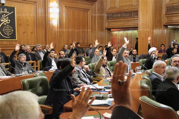 جلسه امروز شورای اسلامی شهر تهران