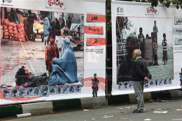 راهپیمایی یوم الله 13 آبان