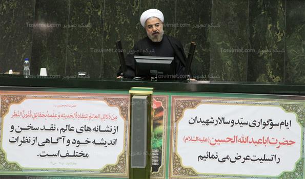 حجت الاسلام حسن روحانی