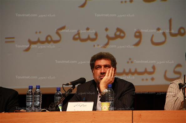 همایش بهبود فضای کسب و کار در ایران