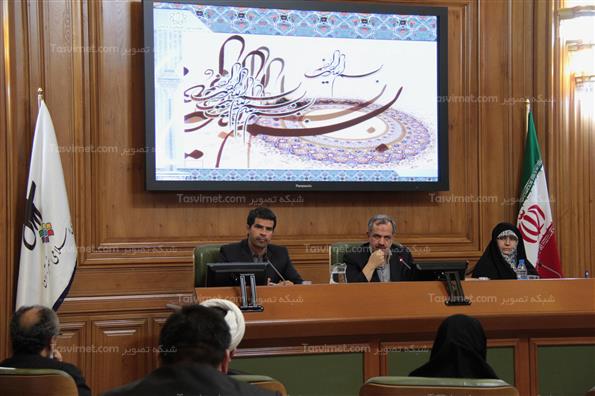 جلسه امروز شورای اسلامی شهر تهران