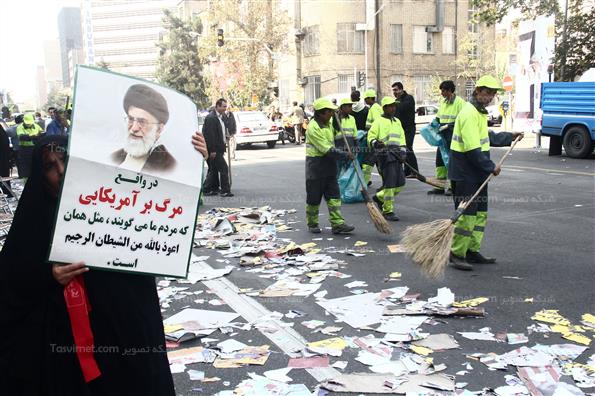 راهپیمایی یوم الله 13 آبان