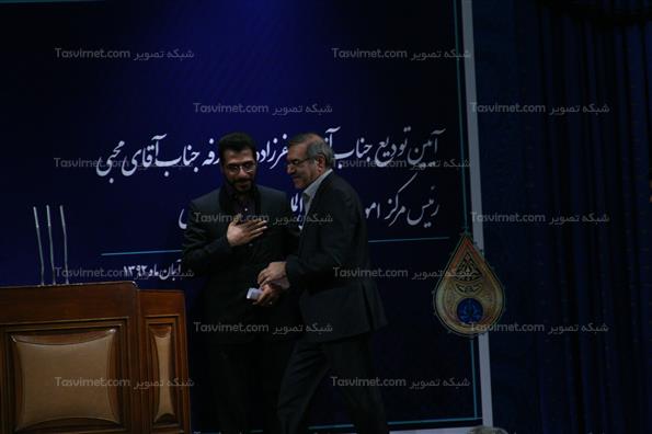 مراسم تودیع و معارفه رؤسای دو مرکز نهادریاست جمهور