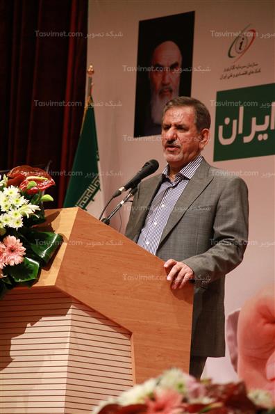 اسحاق جهانگیری