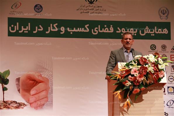 اسحاق جهانگیری