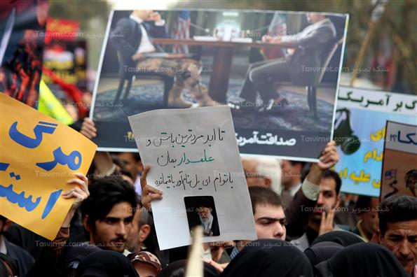 راهپیمایی یوم الله 13 آبان تهران